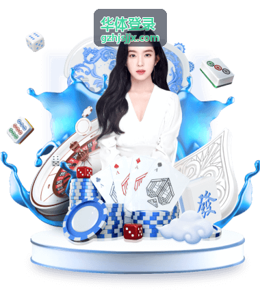华体登录机构账号与教练团队子账号协作管理的场景